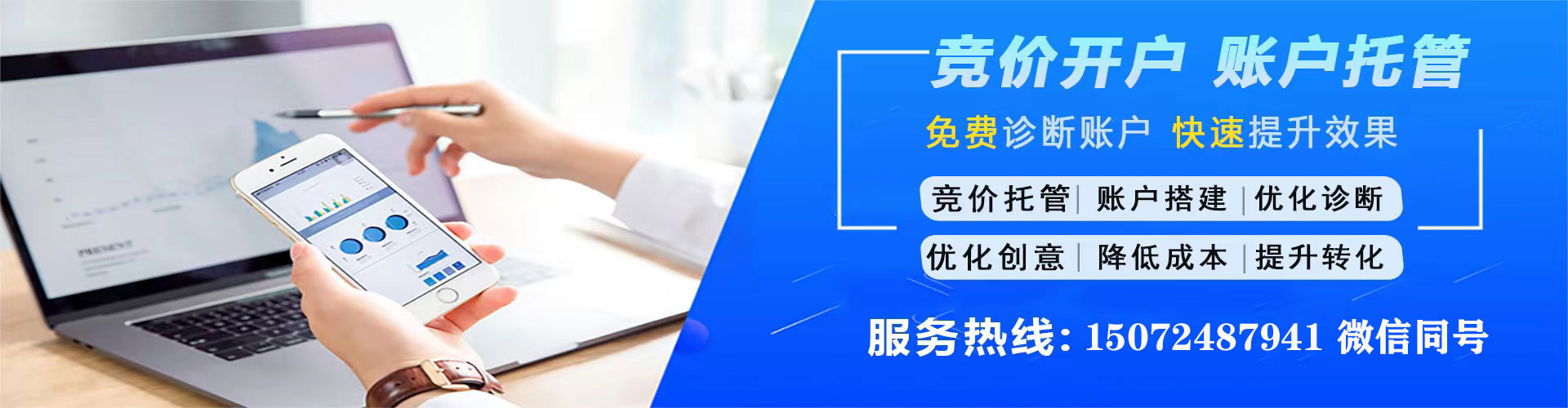 同仁渠道开户返点